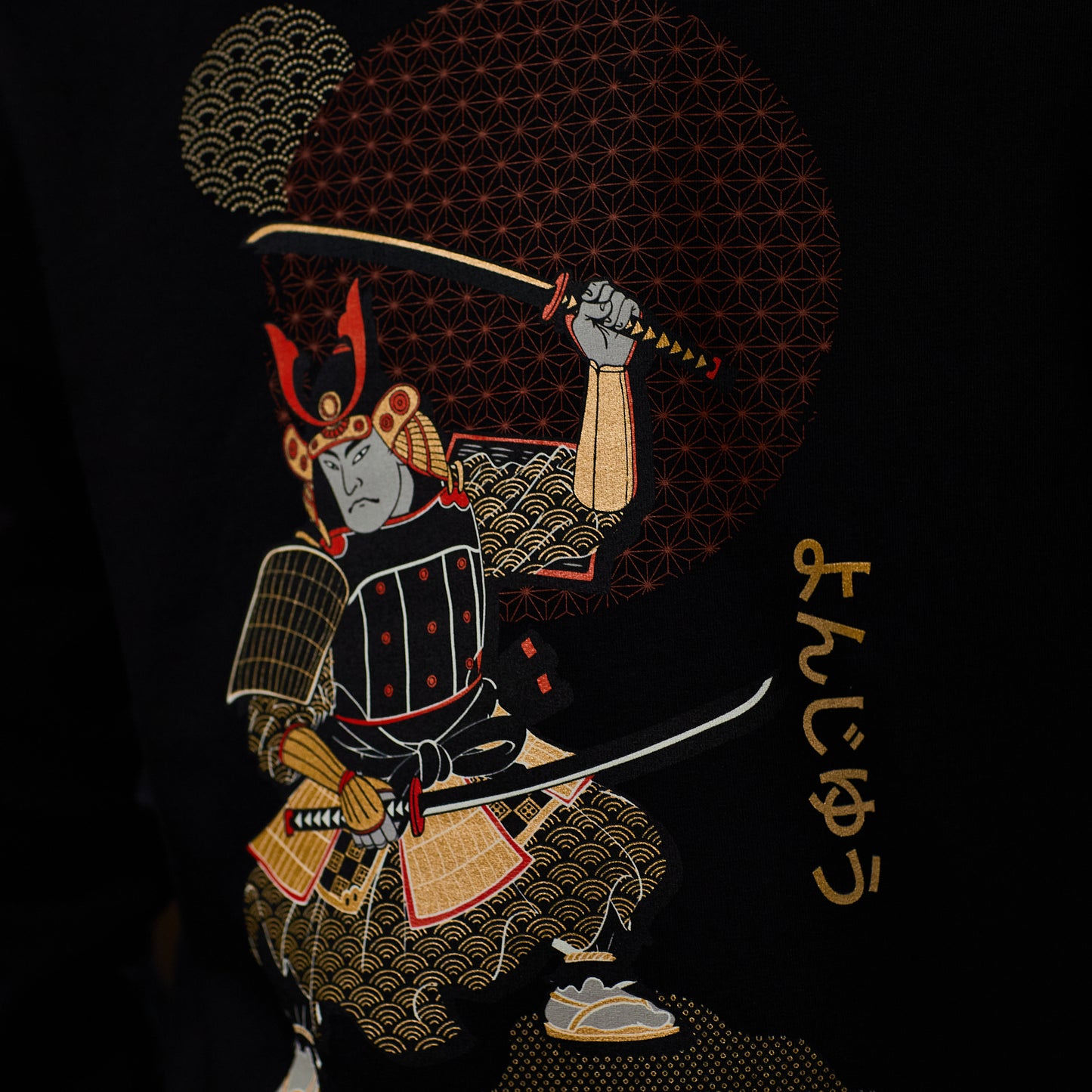 Lifestyle Yonjuu Yuki Hoodie (Black)