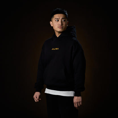 Lifestyle Yonjuu Kintsugi Hoodie (Black)