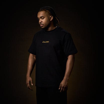 Lifestyle Yonjuu Kintsugi Tee (Black)